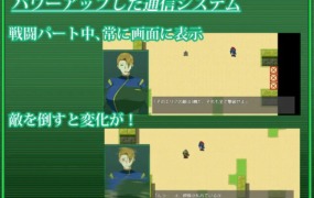 [爆款RPG机翻雷王号作者]戦甲機ソルガンテ 索尔甘特战斗机 v1.03[电脑1.82G/FM/BD]